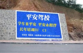 港连驾校