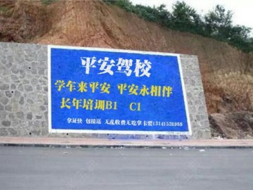 港连驾校