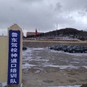 教學(xué)環(huán)境