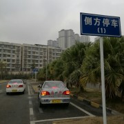 教學(xué)環(huán)境