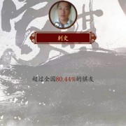 张向东