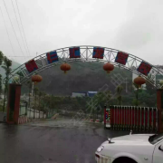 教學環(huán)境