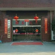教學環(huán)境