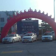 李江
