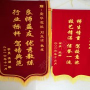 教學(xué)環(huán)境