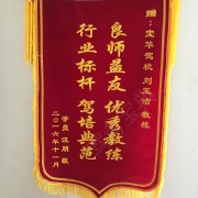 教學(xué)環(huán)境