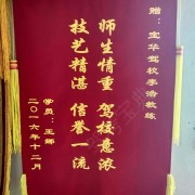 教學(xué)環(huán)境