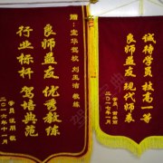 教學(xué)環(huán)境
