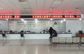 教学环境