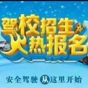赵教练