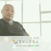 黄教练