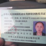 张杰