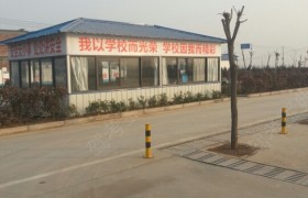教学环境