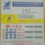 邱教练