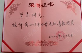 教学环境