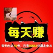 熊教练