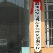 教學環(huán)境