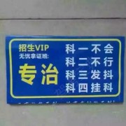 郭教练
