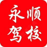 张忠生