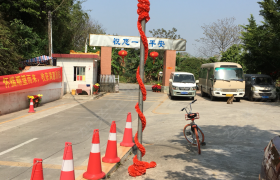 教学环境