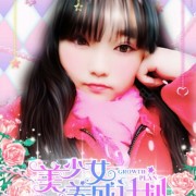 陈芸