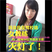 小兰