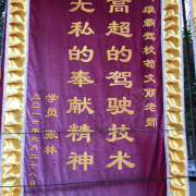 教學環(huán)境