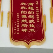 教學(xué)環(huán)境