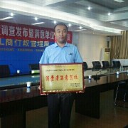 张四坤