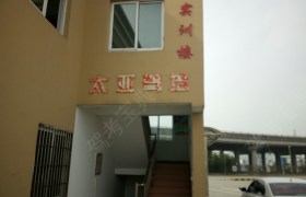 教学环境