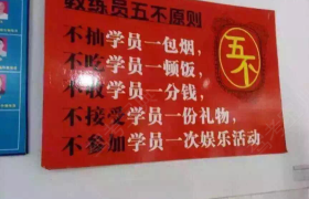 教学环境
