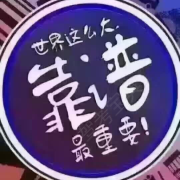 襄阳金龙陶辉