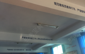 教学环境