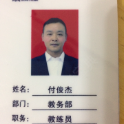大刚老付