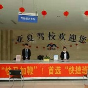 刘教练