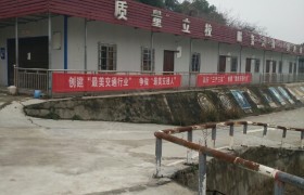 教学环境