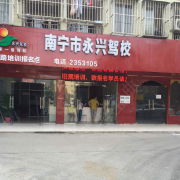 惠乐