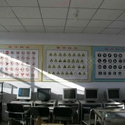 教学环境