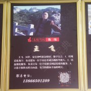 王飞