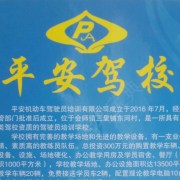 梁玉胜