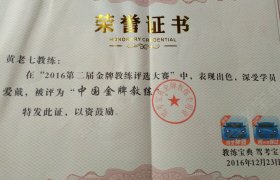 教学环境
