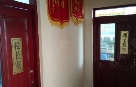 教学环境