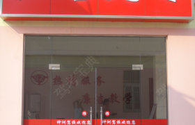 教学环境