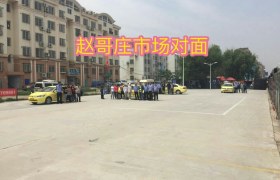 教学环境