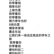 教學(xué)環(huán)境