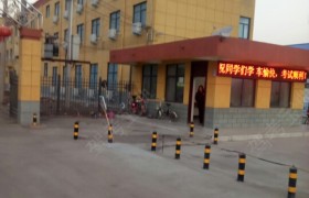 教学环境