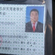 季亮