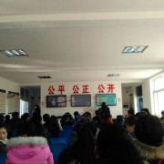 教学环境