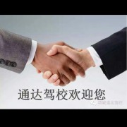 李鑫