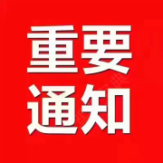 教學(xué)環(huán)境